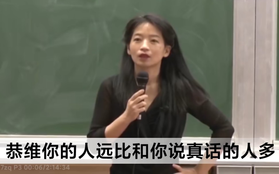 [图]“讲个真，不担心你才思枯竭，怕你被庸众捧杀。最怕尚在格局有限时，先被周围夸奖淹没，稍有姿色，稍有才华，也都是蛮尴尬的事，会有无数个时刻，你站在一级台阶上……