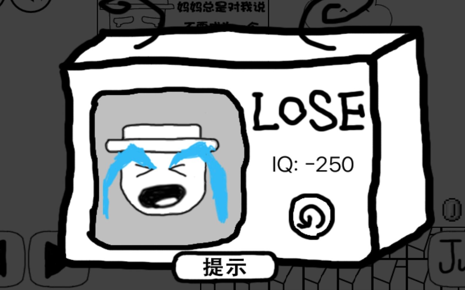 沙雕游戏奇怪的大冒险虾仁猪心之旅一