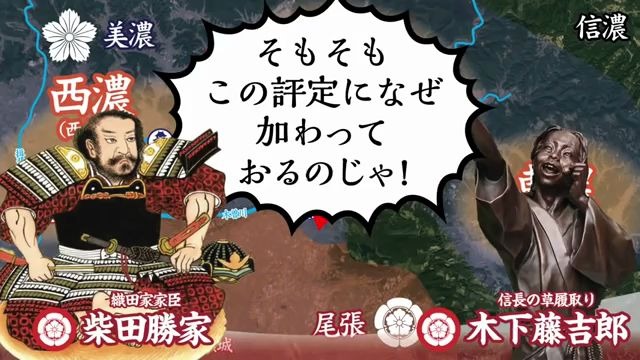 斋藤义龙杀父杀兄夺来的美浓国到了儿子手里就灭了织田信长的美浓夺取