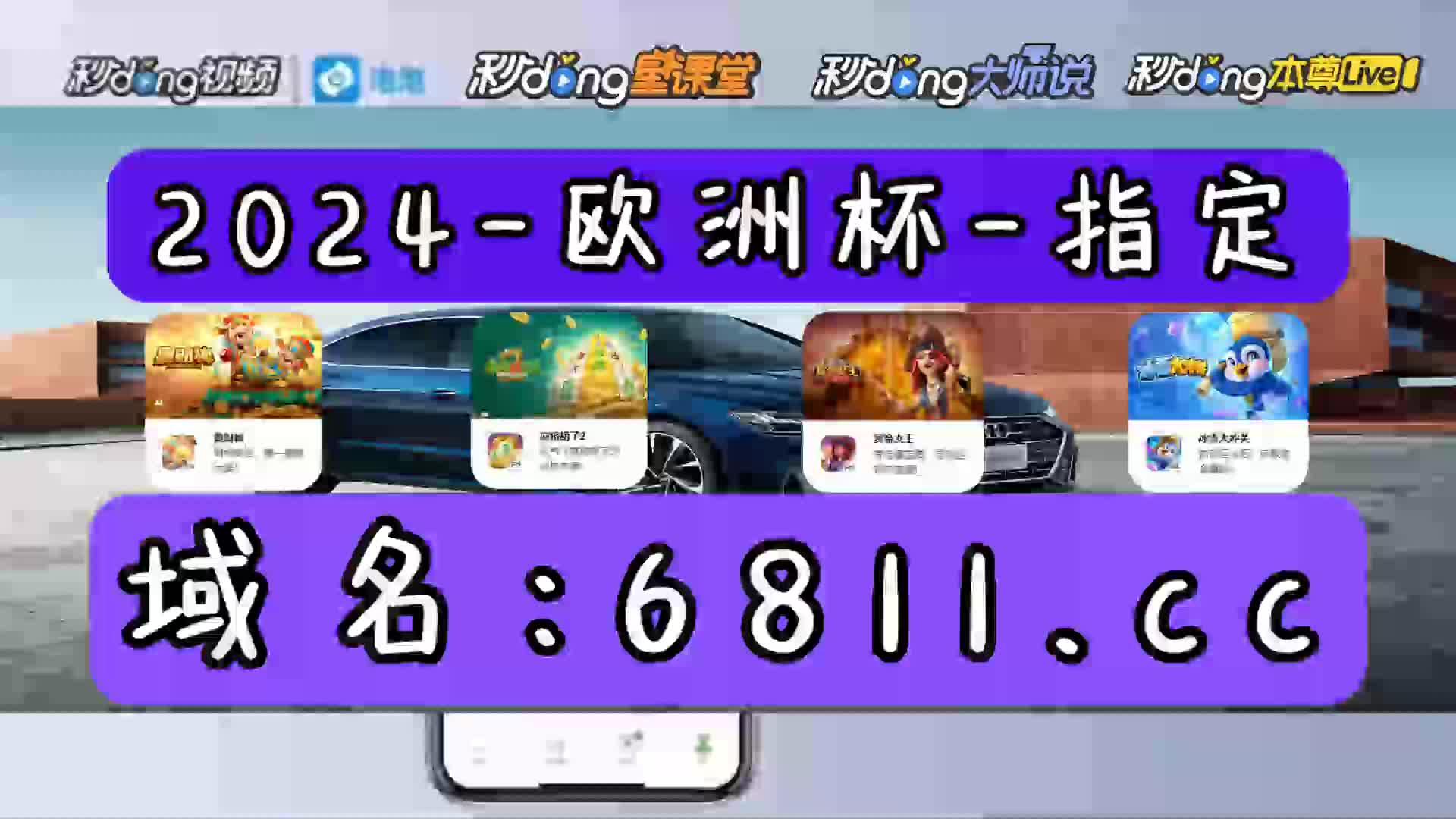 7分鐘带你了解篮球滚球买下半场大加时算么