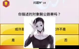 御堂筋翔 哔哩哔哩 Bilibili