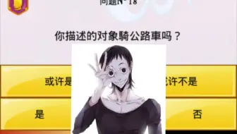 御堂筋翔 台配国语 哔哩哔哩 Bilibili