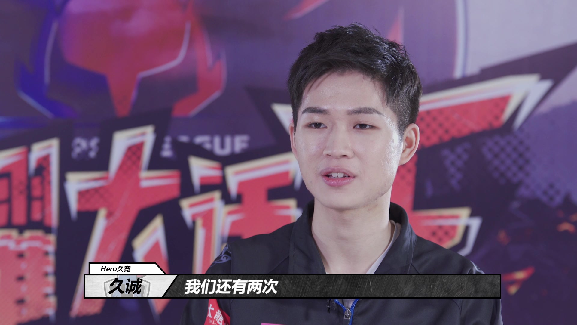 kpl荣耀大话王hero久竞vsts20181125part1