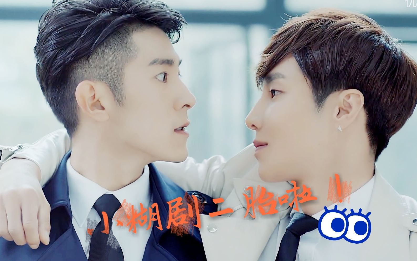 【sci谜案集/全员踩点】shine again(第二季鼓掌!)_哔哩哔哩_bilibili