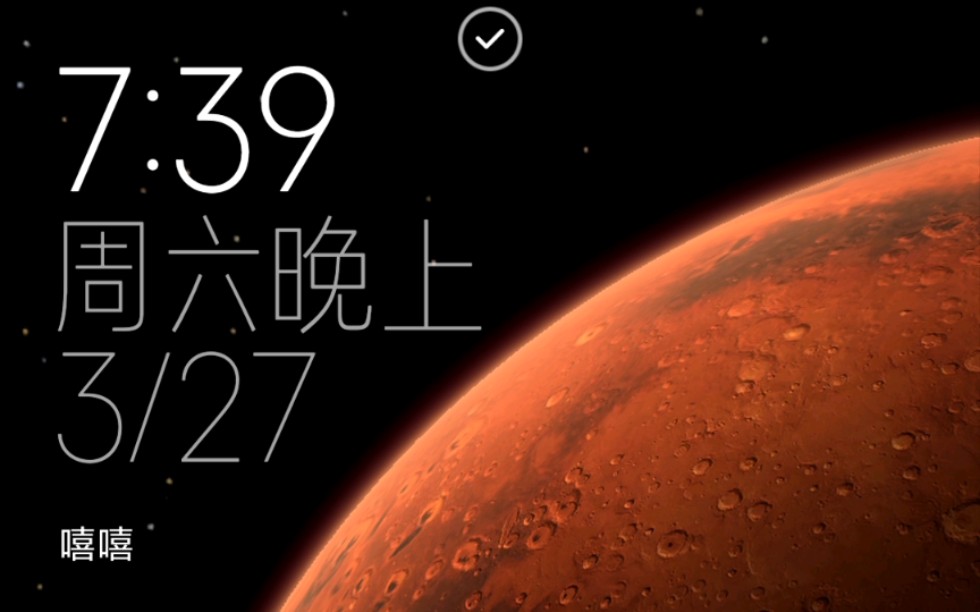 小米lcd的手机也支持超级壁纸?