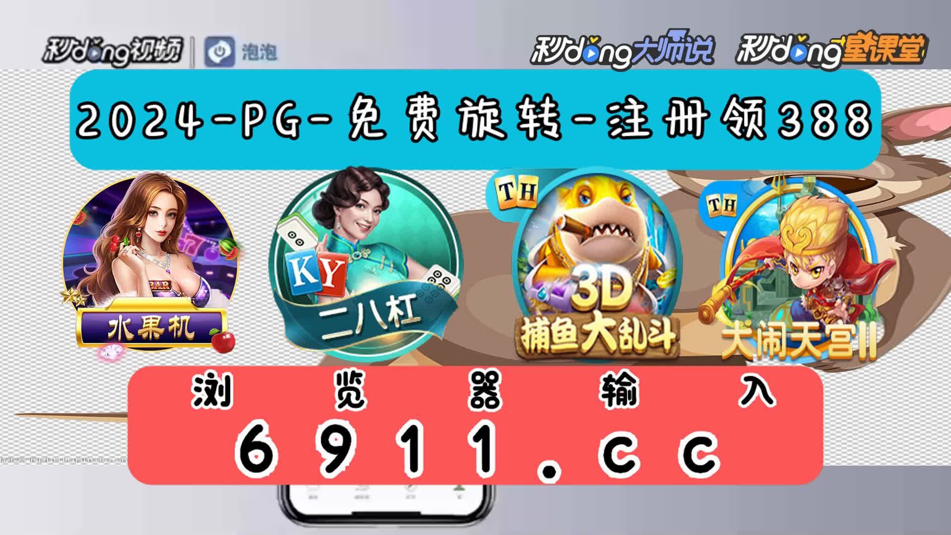 pg游戏冰雪大冲关