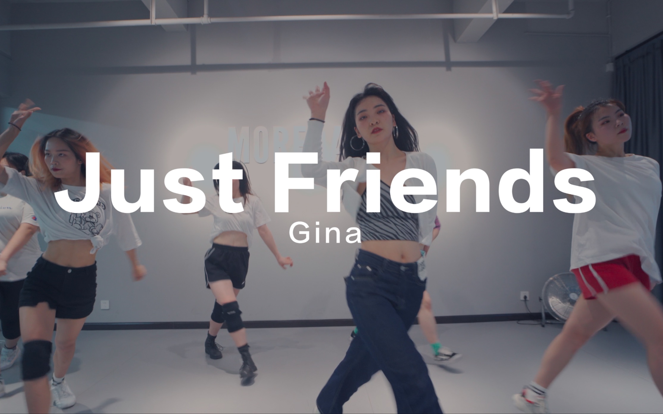 [图]「MoreDance」Gina - 《Just Friends》