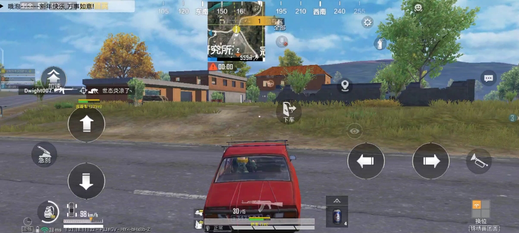 做任务差10能量