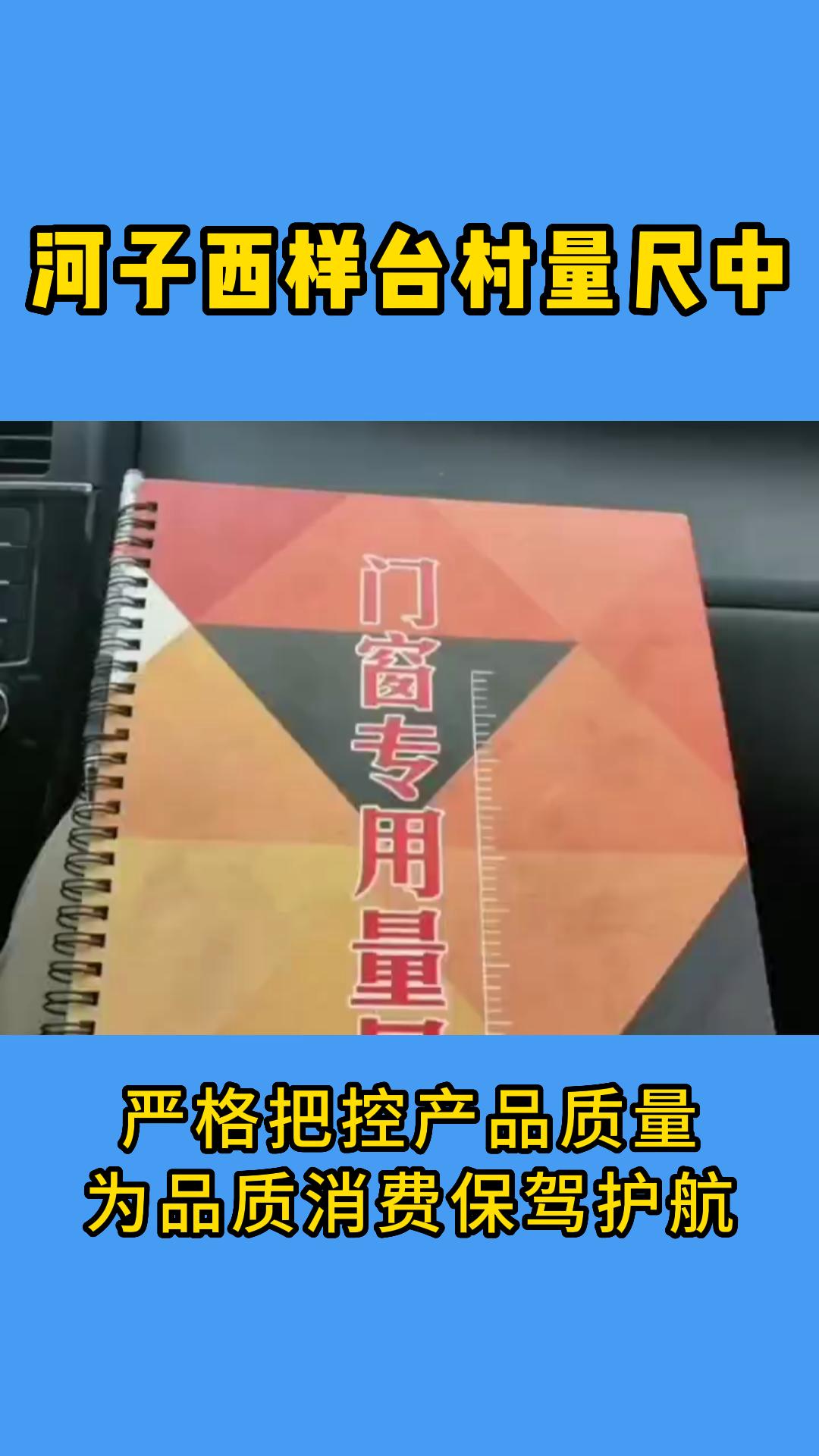 断桥铝门窗厂家,断桥铝门窗推荐哔哩哔哩bilibili