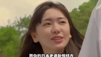 民国名人的日本妻子们，孙中山郭沫若溥杰，为何都娶日本女人？