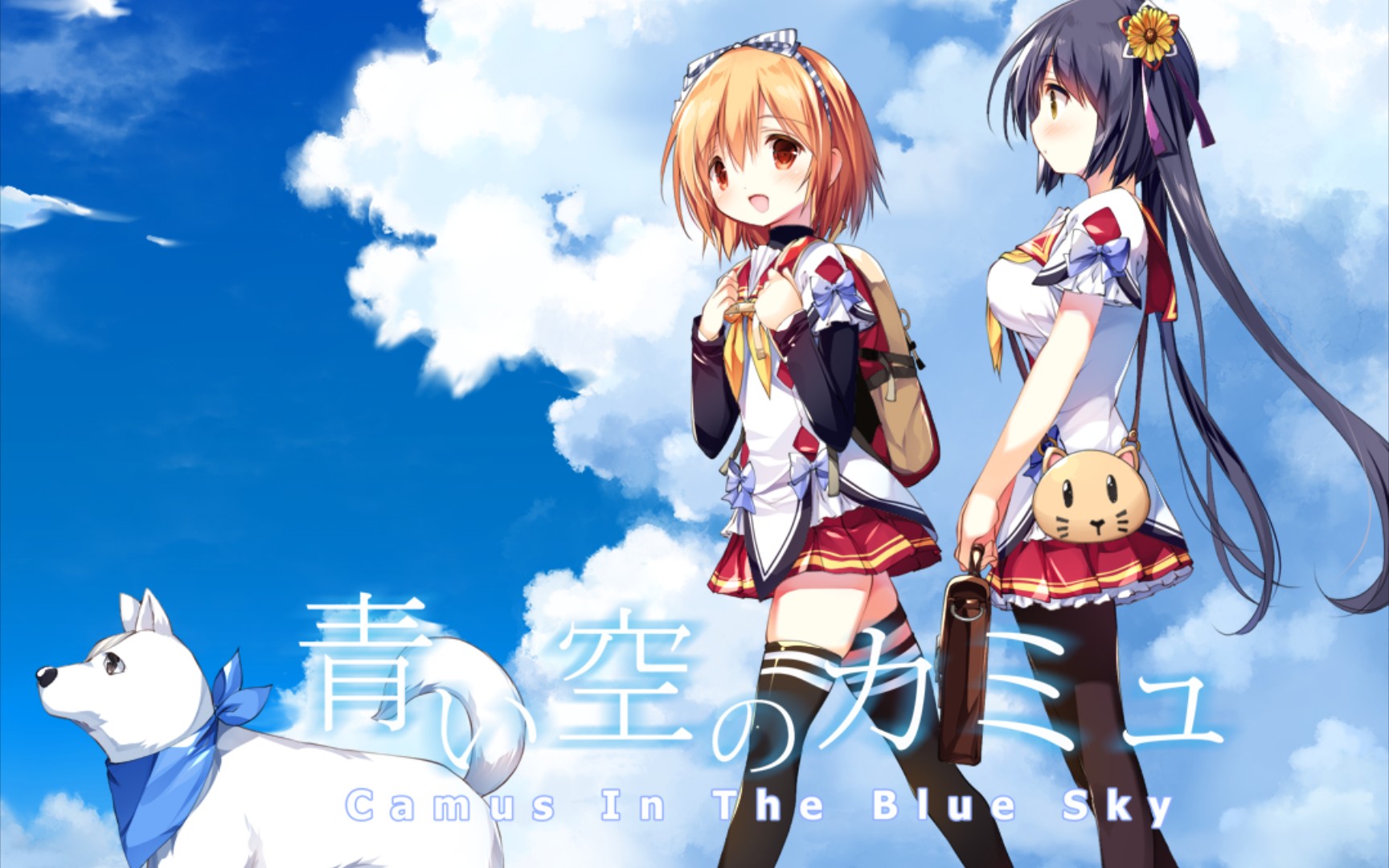 【剪辑/原创曲/galgame/青空下的加缪】曲名:燐与萤