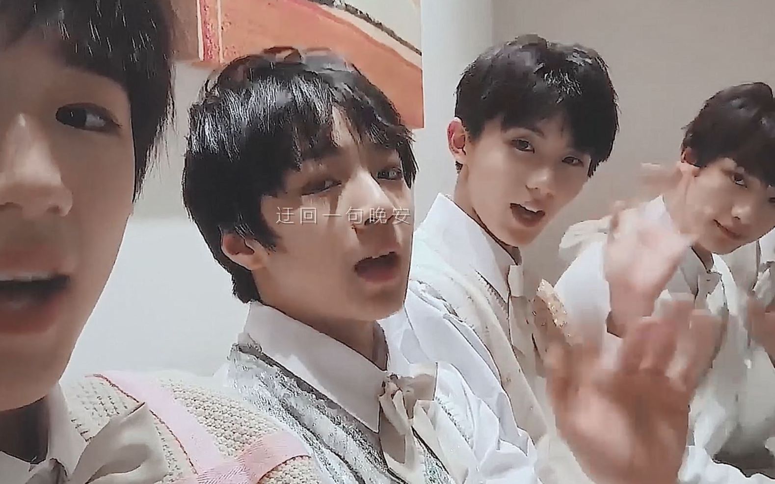 【马丁文轩の复杂关系】几人份的畅谈