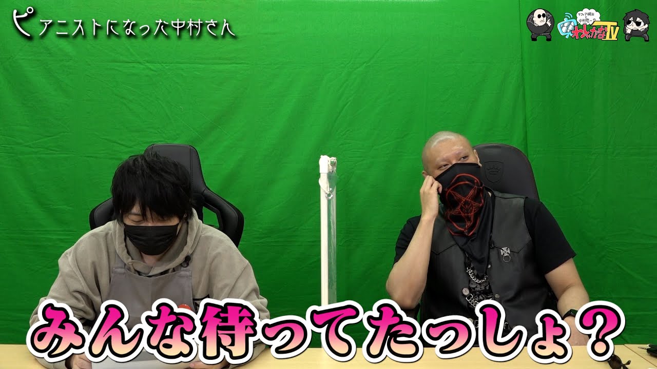 【わしゃがなTV】おまけ动画その88「ピアニストになった中村さん」【中村悠一/マフィア梶田】哔哩哔哩bilibili