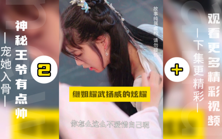 阮云漱惨遭方宇抛弃,幕后黑手原来是他