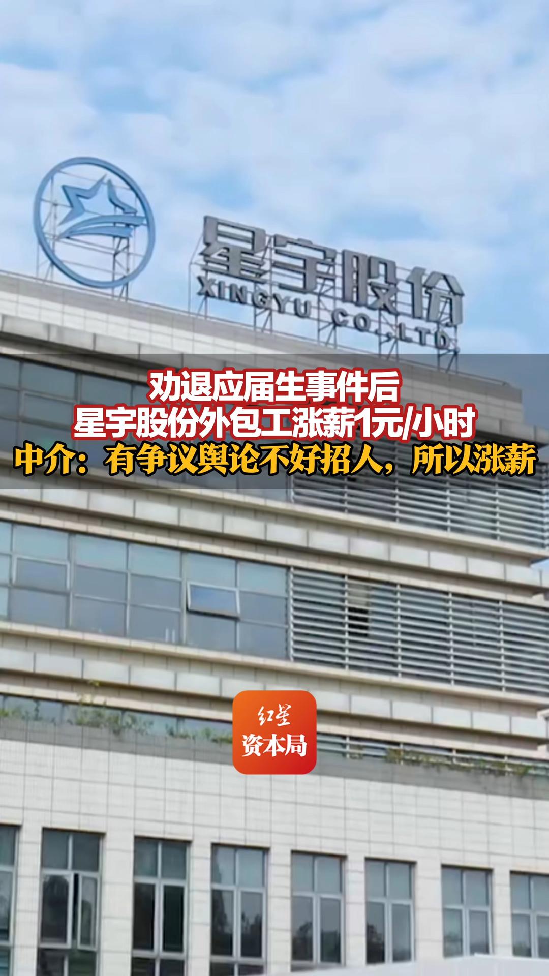 商业航天观察日报｜可回收火箭