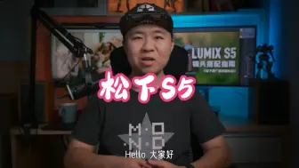 Download Video: 新手买松下全画幅镜头应该怎么选？优缺点及选购建议