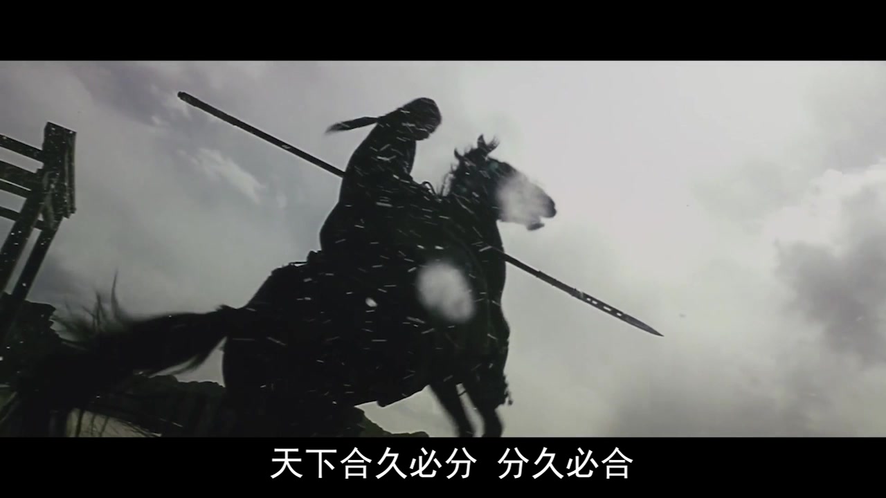 电影混剪燃古代战争天下大势分久必合合久必分生民百遗一念之断人肠