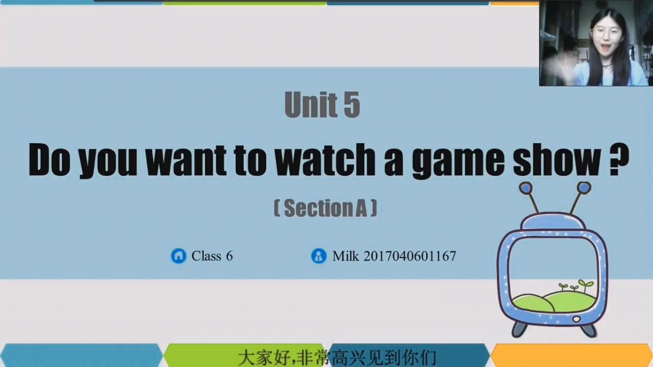 [图]人教版八年级Unit 5 Do you want to watch a game show？ Section A听说课片段