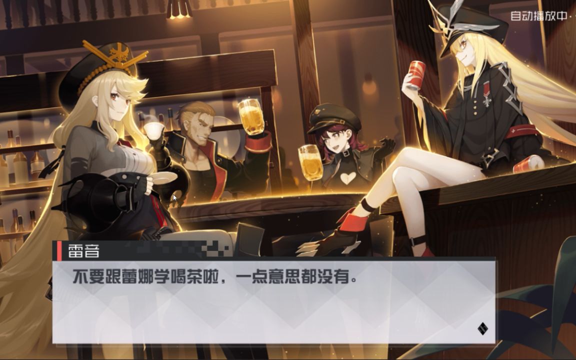 【七都主线/互动视频】《永远的七日之都》迦楼罗主线