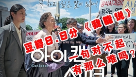 贝宝 一部关于韩国慰安妇的电影 结局让人潸然泪下 哔哩哔哩 つロ干杯 Bilibili