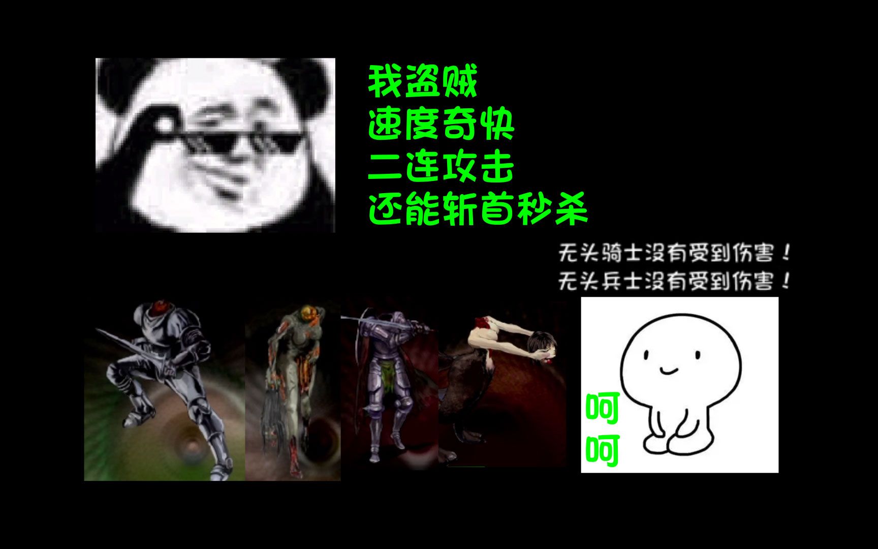 [图]【魂之轨迹】Black soulsⅡ：小……小红帽？