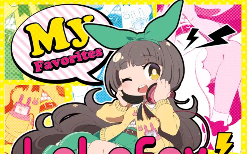 ななひら - la la fav [full album] (nanahira)