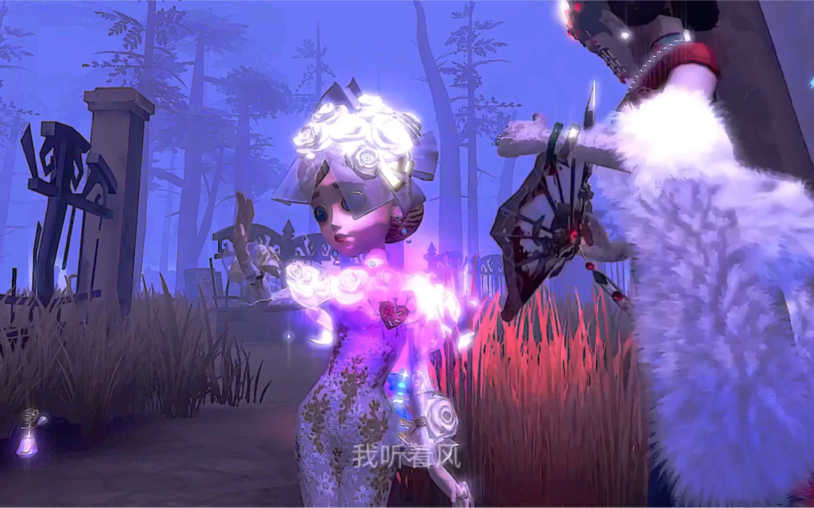 爱的号码牌【蝶香】_哔哩哔哩bilibili_第五人格