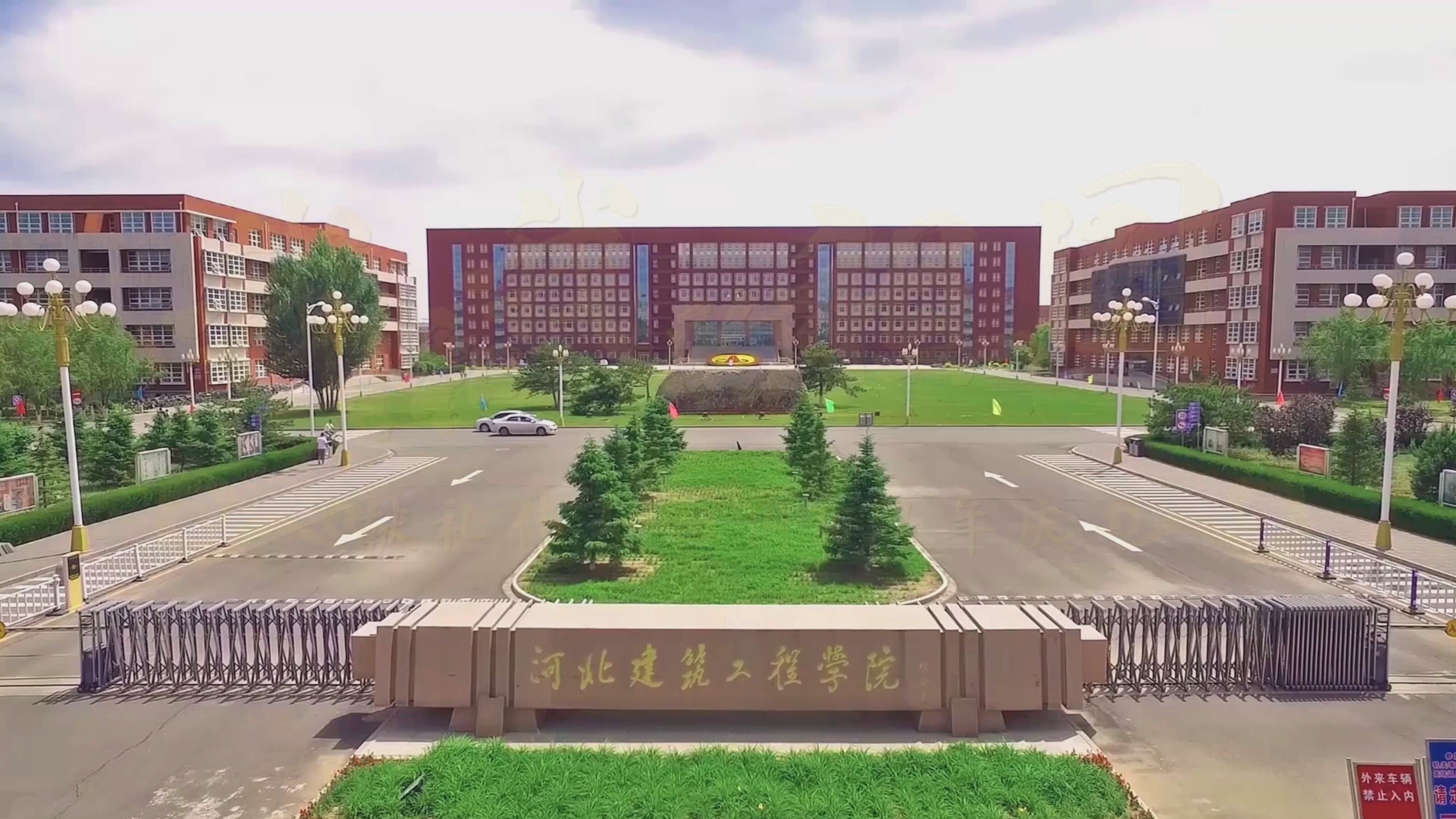 我和我的祖国河北建筑工程学院建筑与艺术学院庆祖国70周年诞辰