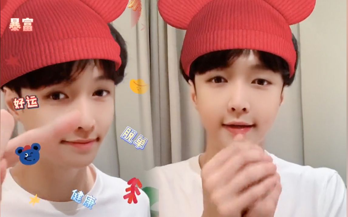 【张艺兴】萌娃上线!自称:"欢欢是你们的心头肉!