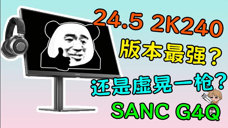 Republic of Gamersより、リフレッシュレート180Hz、応答速度1ms
