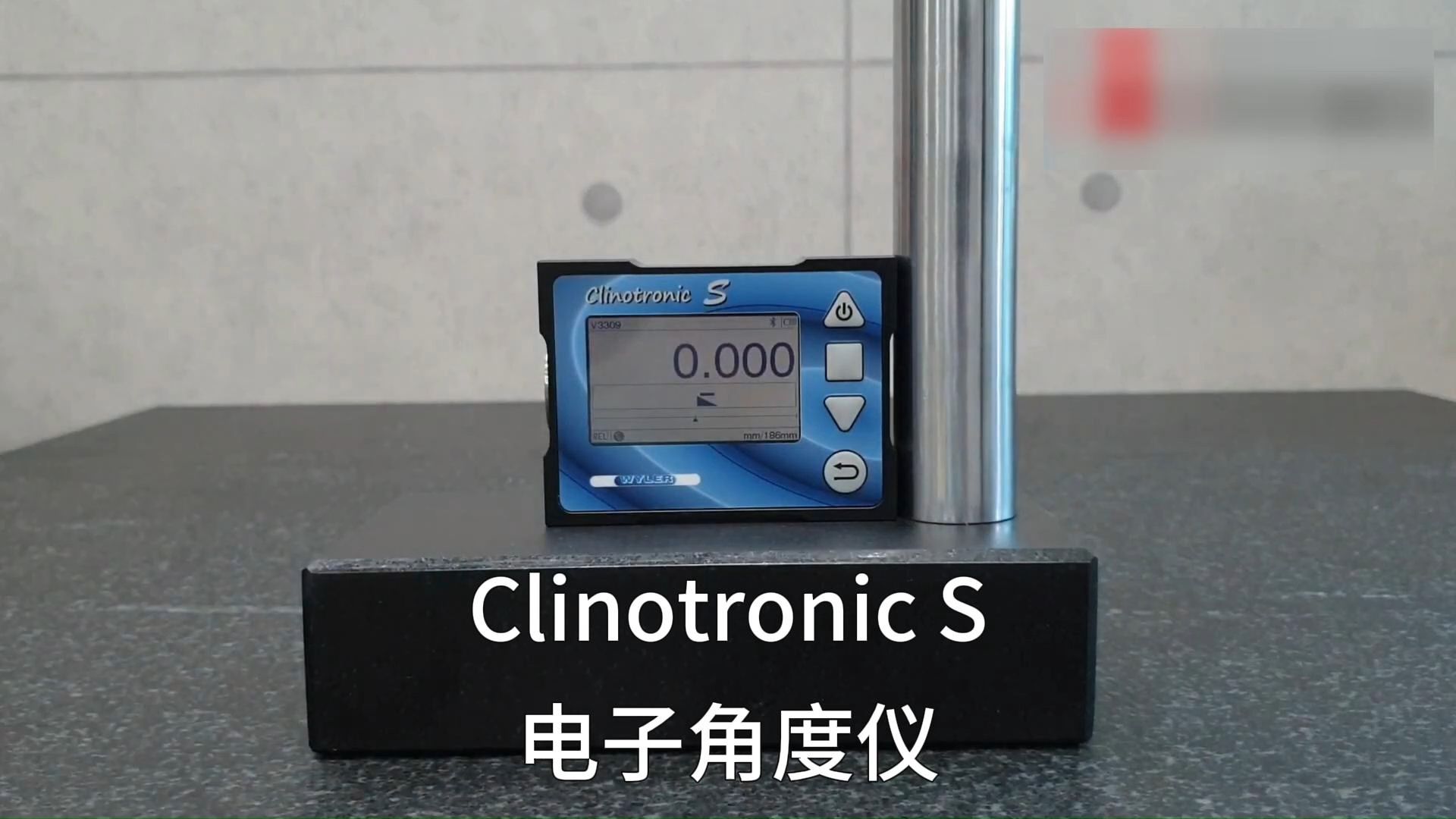 瑞士wyler电子角度仪clinotronic s测量展示