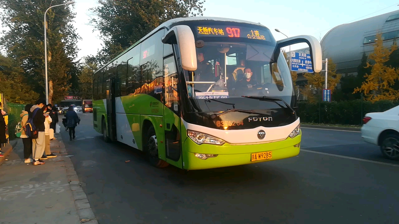 活动作品北京公交917路一代柴虫运行视频