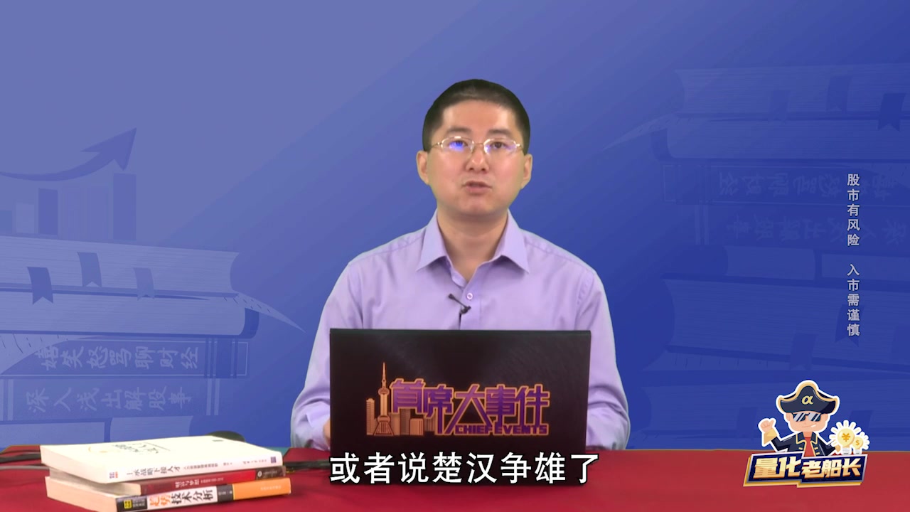 【小白理财】余额宝破2%,低利率高物价时代,如何保障自己的钱包不缩水?老船长教你一个超级防守型策略!哔哩哔哩bilibili