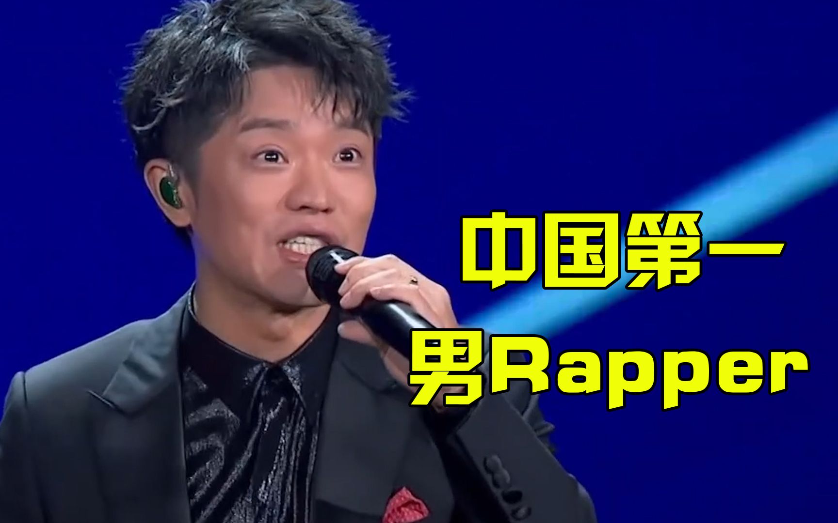 为啥说曾毅是"地上说唱皇帝"?梵音rap一开口,感觉被超度了