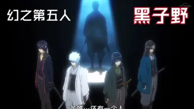 銀魂 黒子のタスケ篇 ラバーストラップコレクション☆黒子野太助