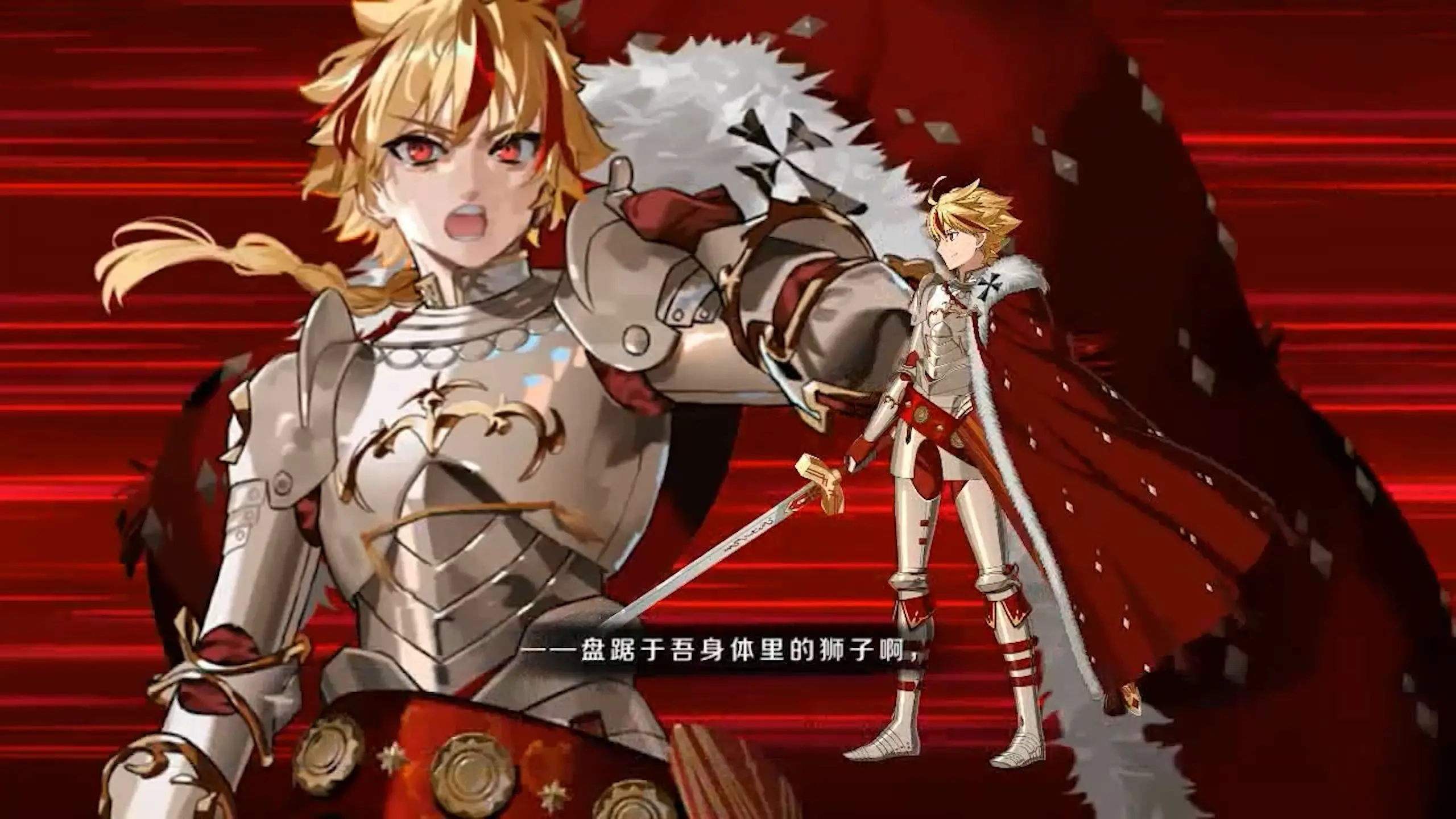 [FGO]理查一世/狮心王理查宝具动画_哔哩哔哩_bilibili