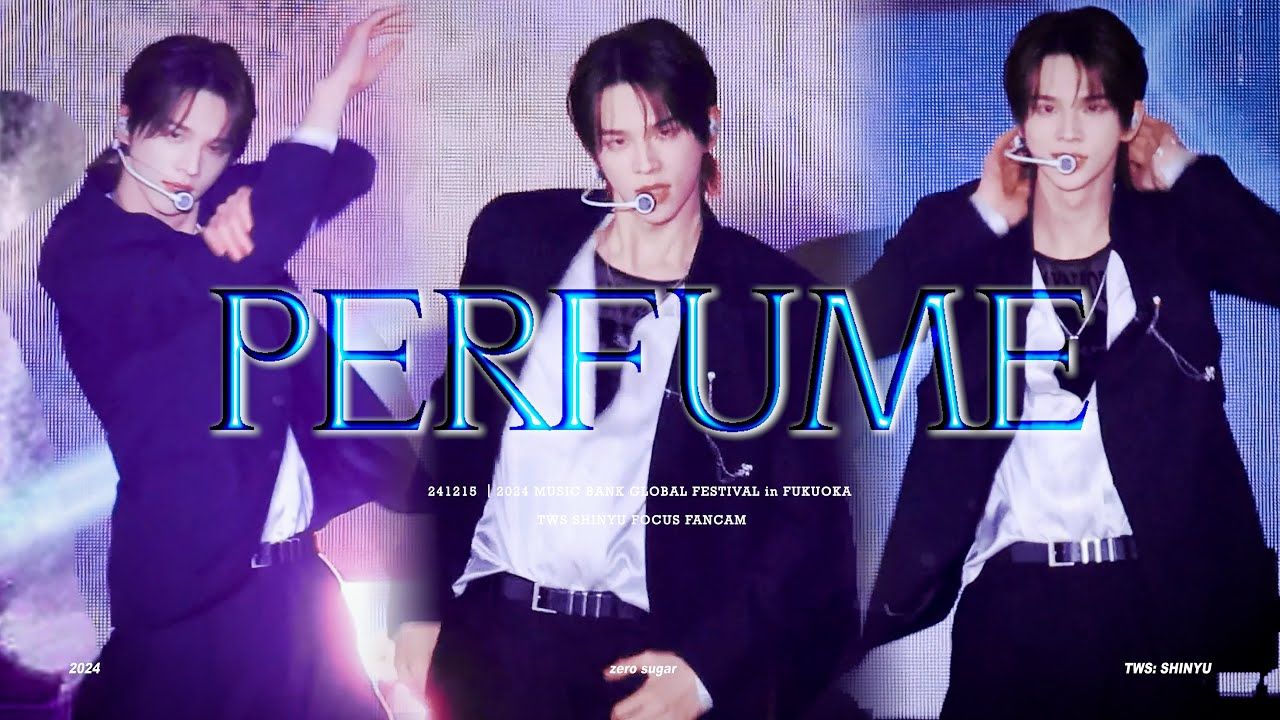 一等一的诱惑力【4K直拍合集】申惟《Perfume  道在廷》横版直拍 zerosugarsy 241215 KBS歌谣大祝祭 音乐银行全球庆典哔哩哔哩bilibili