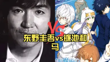 镰池和马-哔哩哔哩_Bilibili