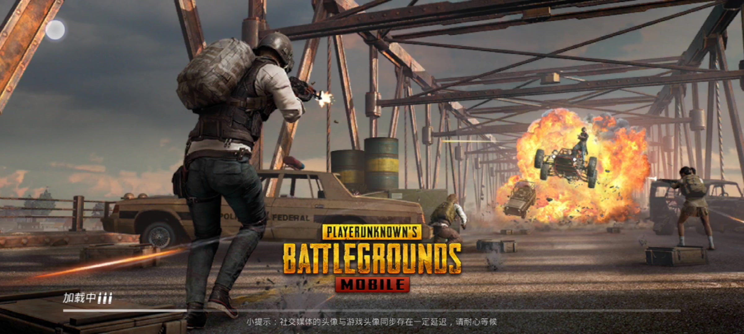 [PUBG MOBILE]绝地求生:剌激战场手游(国际服)新手试玩第一期哔哩哔哩bilibili