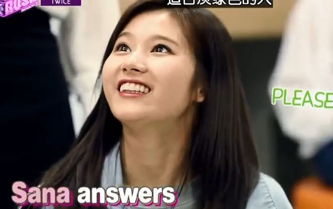 [图]TWICE Sana：胡说八道什么的 我最拿手了