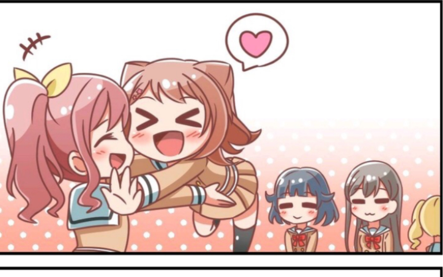 【邦邦】cdd你的浴霸闪到我了(daisuke)