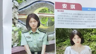 班长，你也有忘不掉的女兵吗？
