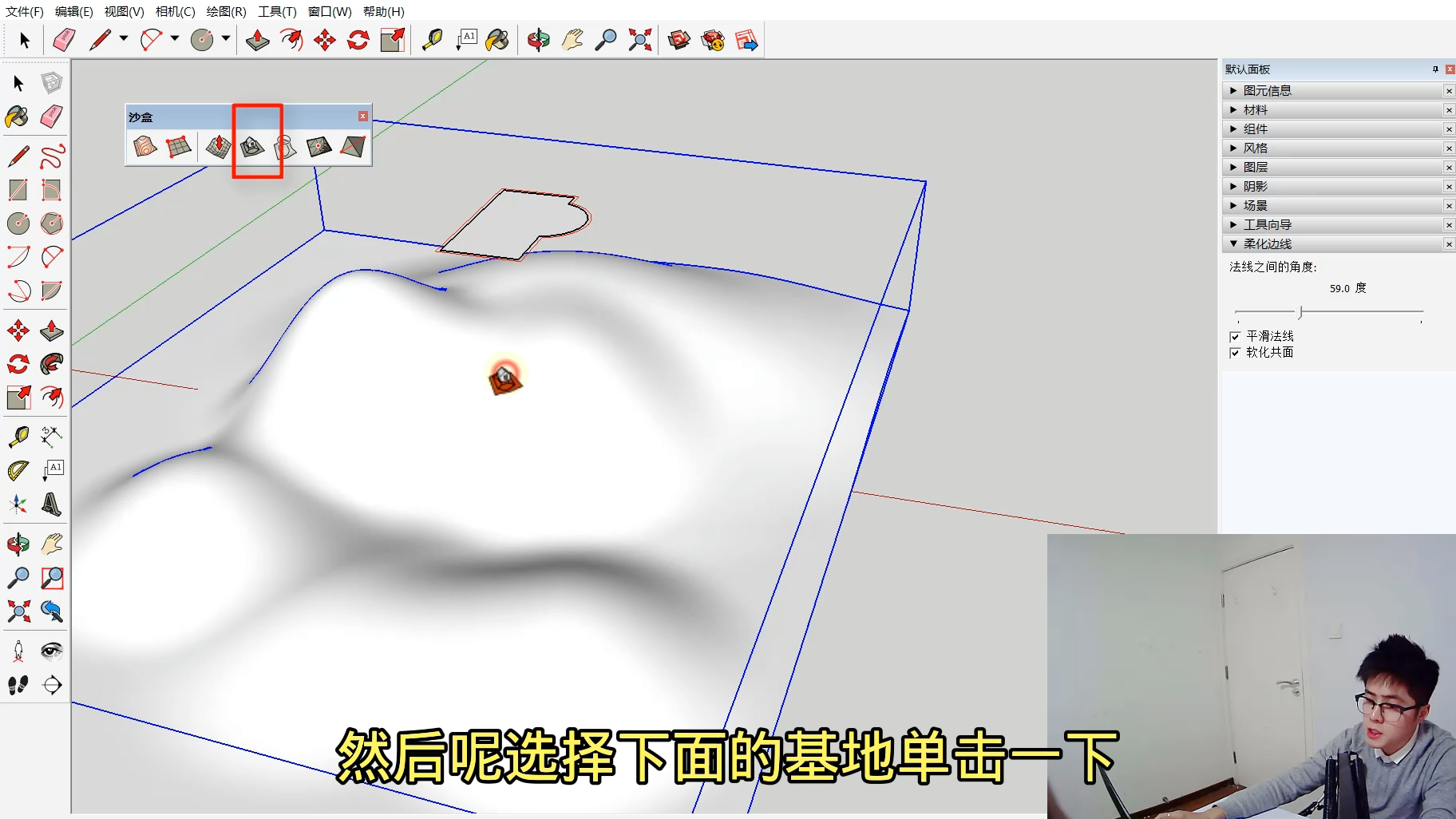 [图]sketchup插件插件视频教程-SU插件分享-SU沙盒插件视频讲解