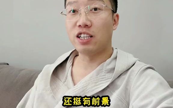 老人洗澡上门助浴为行动不便的老人提供上门洗澡服务这个行业怎么样哔哩哔哩bilibili