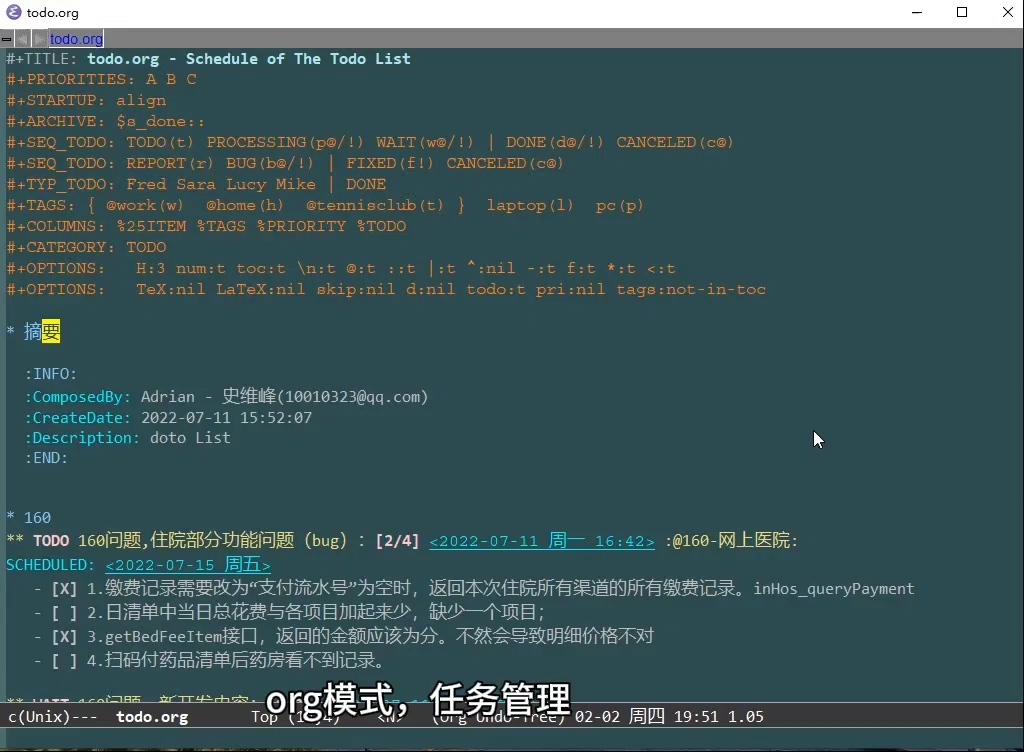 那些emacs很酷的功能哔哩哔哩bilibili