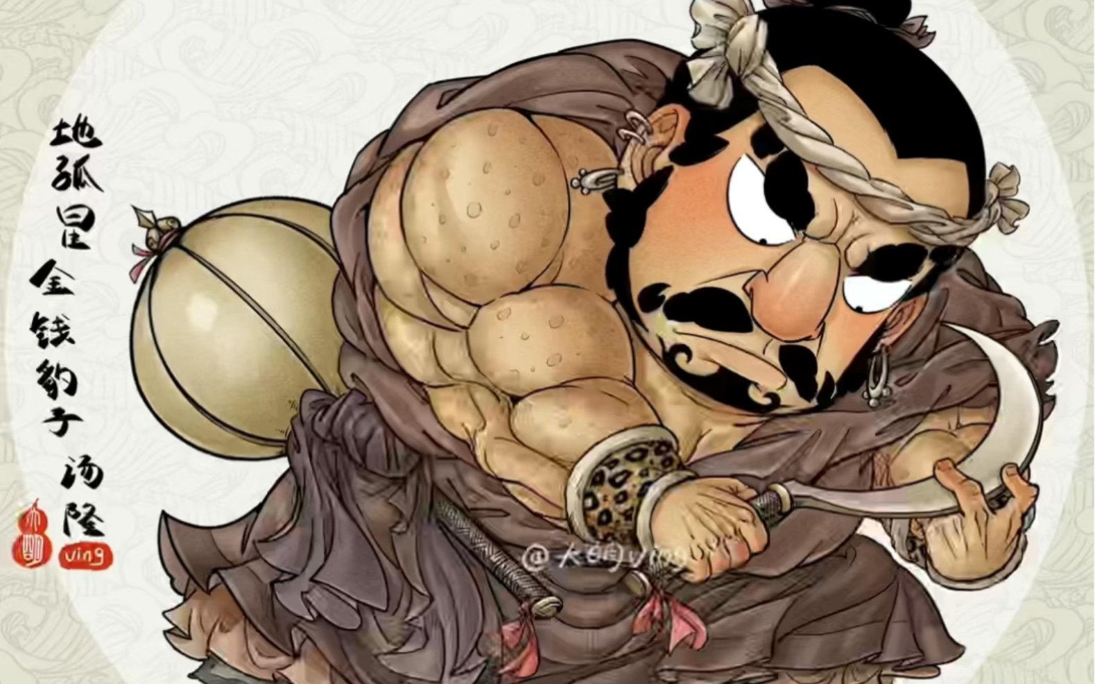 q水浒 —  88地孤星 - 金钱豹子 - 汤隆原创 q版 国风 水浒传 108将 