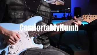 Download Video: 【电吉他】经典摇滚solo Comfortably Numb solo翻弹