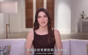 Download Video: 【KendallJenner】豆凯遛狗聊天 谈狗仔的骚扰S3 ep10