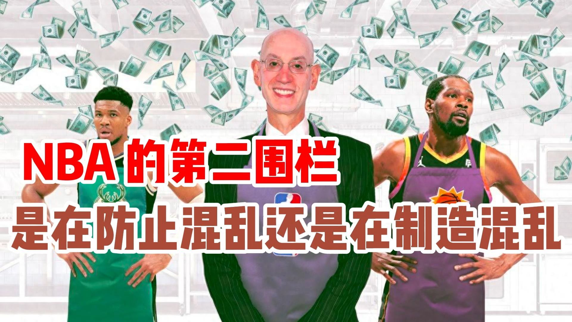 nba球员私下混乱照片图片