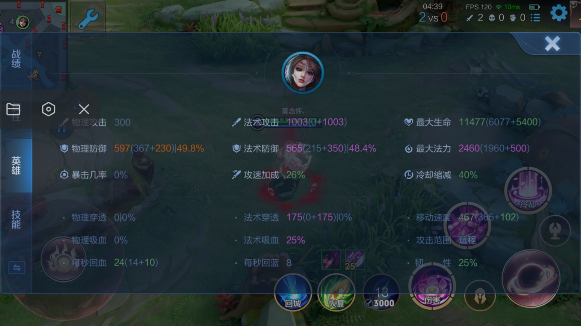 貂蝉新出装——肉刀蒸发打野流